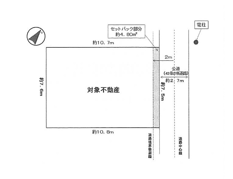 浦和区本太2-ｚ