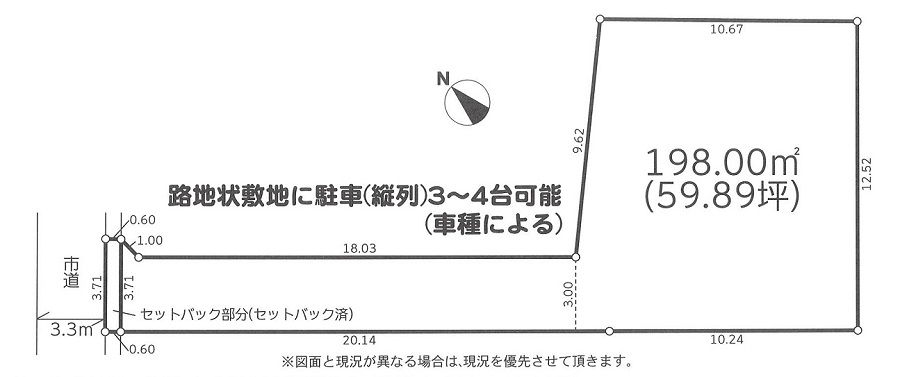 白幡4　図面